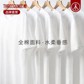 Threegun boys' t-shirt 100% cotton breathable 2025 spring and summer round neck large size white short-sleeved casual sports base small white t skyline white (pure cotton) l (170) recommended 100-125 pounds