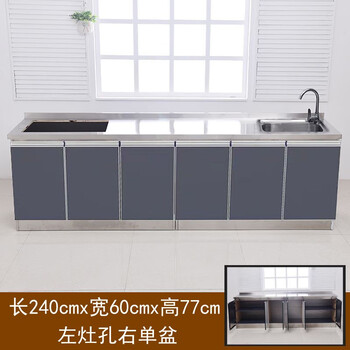 Kezitu customized extended overall 2.4 meters stainless steel countertop kitchen for cooking and stove with basin storage cabinet length 240cmx width 60 right single basin left stove hole