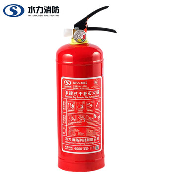 Hydraulic dry powder fire extinguisher mfz/abc-2kg