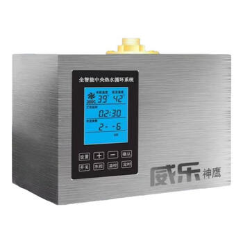 Haier air energy water heater national subsidy level 1 energy efficiency household large capacity fast heating commercial dormitory air source energy saving 200l/300l heat pump water heater commander m2 11 meter circulation pump/requires air energy