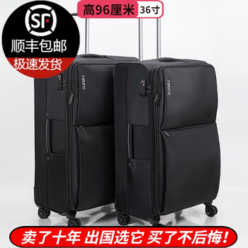 Travel master (tguru) strong and durable overseas trolley case for men, extra large suitcase for women, oxford cloth large suitcase for studying abroad, large capacity, black zipper, 32 inches