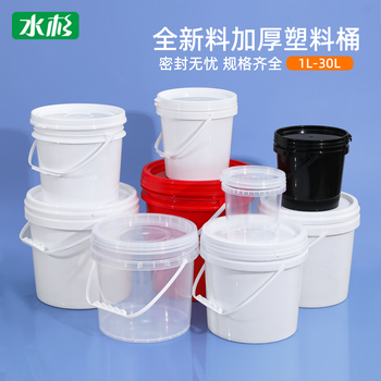 Metasequoia thickened plastic sealed barrel with lid food grade grain storage barrel pickle barrel packaging barrel food packaging box paint barrel disinfection water barrel 1l10l20l 0.5l transparent with handle