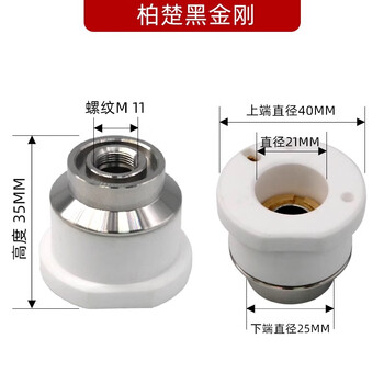 Laser ceramic body ceramic ring cutting machine laser cutting head optical fiber jiaqiang wanshunxing hanzu prebystrone wave black diamond four holes