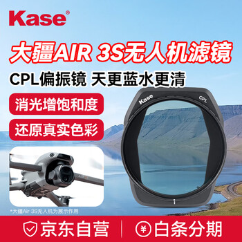 Kase cpl polarizer for dji air3s drone