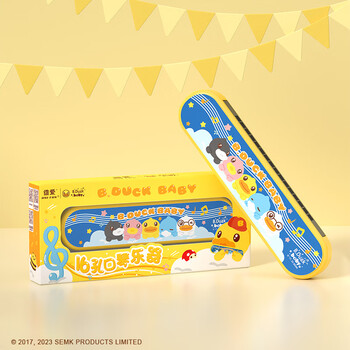 B.duck little yellow duck harmonica children's musical instrument toy baby special small trumpet can blow the harmonica authentic children's harmonica 16 holes