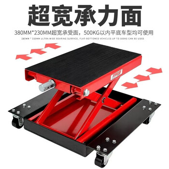 Mppmck motorcycle lift table manual maintenance work platform hand-operated small lift mobile lifting tool jack thickened lift table + load pallet