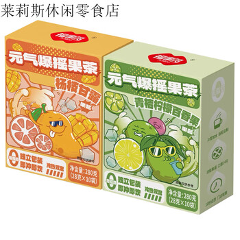 Bliss multi-energy explosive shake fruit tea green orange lemon passion fruit tea honey refined lemon tea drink poplar nectar tea drink poplar nectar + green orange lemon 1 box each