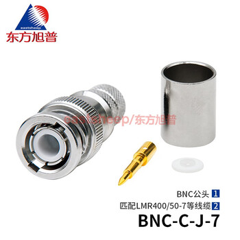 Rf connector bnc-c-j-7 bnc male connector matches lmr400/50-7 line 4g bnc-c-j-7