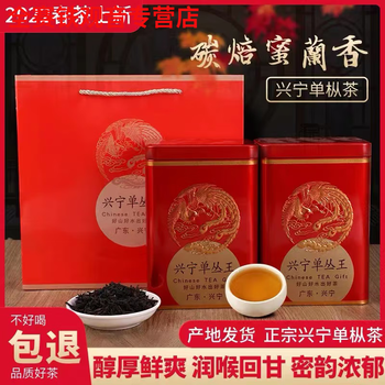 Gannan xingning specialty touchun dancong tea phoenix dancong strong-flavor single-cong honey orchid oolong tea 500g canned strong flavor 500g