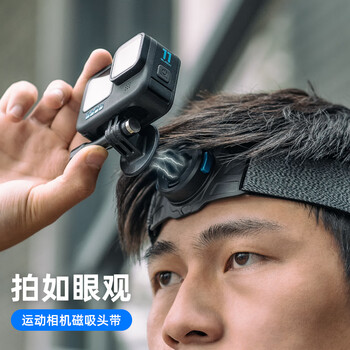 Surewo is suitable for dji dji gopro sports camera magnetic headband action5pro/6 first perspective shadow stone acepro2 fixed bracket action4 headwear nano accessories
