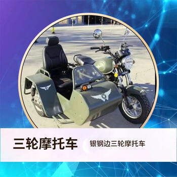 Xinfeng driving school three-wheel motorcycle d full week class