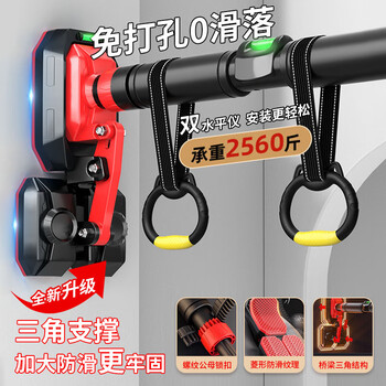Youku horizontal bar indoor pull-up device for household adults and children on the door without punching training fitness equipment sports boom three-legged anti-slip giant stable 136-180cm double level + hanging ring