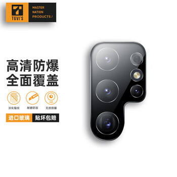 Tgvi s is suitable for samsung s25ultra lens film galaxy s25/25+ all-in-one full coverage mobile phone camera protective film ultra-thin high-definition ar anti-reflective high-aluminum glass second paste samsung s25ultra all-in-one lens film