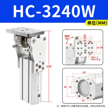 90 degree flip cylinder pneumatic tilt device hcd50 63s group truss manipulator side cylinder hc3240w