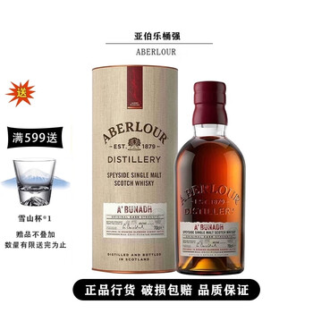 Arbor arbor single malt scotch whiskey speyside british wine arbor barrel strength