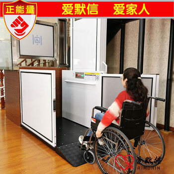 Emerson barrier-free vertical wheelchair lift platform for disabled persons lift subway high speed rail nursing home school office building design drawing