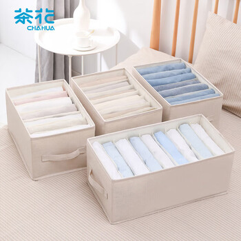 Camellia storage box clothes and pants storage box basket fabric underwear wardrobe storage folding layered finishing partition artifact 9 grids