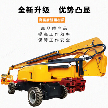 Qilu haojun curved arm hydraulic lift full diesel climbing equipment truck rz20 four-wheel drive 230kg