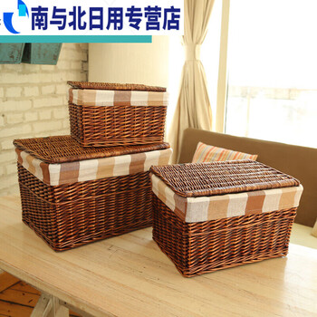 Jphznb storage basket rattan covered large toy snack storage box dirty clothes basket pastoral dirty clothes storage basket dirty clothes complete set of 4 pieces pearl white