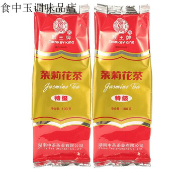 China tea tea good tea is in china tea jasmine tea monkey premium jasmine tea bags 2 bags 200g