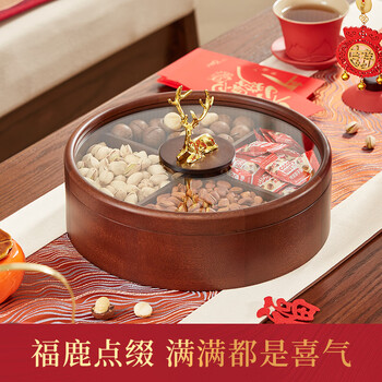 Chuxin dried fruit plate nut plate solid wood high-end home living room coffee table divided snacks candy storage box round light luxury