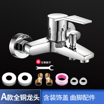 Moen all-copper shower faucet bathroom hot and cold bathroom faucet triple bath shower mixing valve water heater official all-copper model a complete accessories