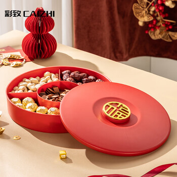 Caizhi festive fruit plate new year's dried fruit plate snack plate living room nut candy display storage box single layer cz6865