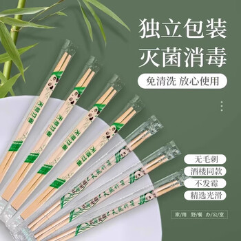 Daoyoudao disposable tableware set, individually plastic sealed, high temperature resistant, thickened and non-softening, three/four or five-piece set, individually packaged, disposable chopsticks, 100 sets