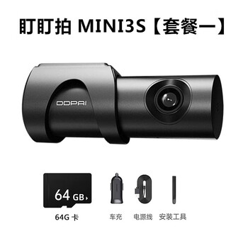 Dandaipai mini5 driving recorder panoramic 4k ultra-high-definition night vision 4g remote mobile phone monitoring officer official standard single lens package 2 mini5 (4k built-in 64g+ smart phone