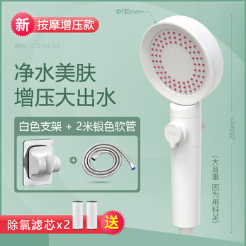 Quratta japan quratta supercharged water purification shower large jade plate nozzle filtering rain bath soft water skin beauty sp large jade plate rain curtain shower massage booster + bracket + 2 meters hose +