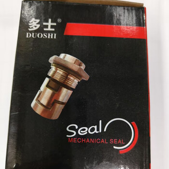 Capeda ds toast dsbia rubber mechanical seal 43