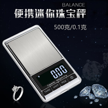 Yuedi precision mini jewelry scale 0.01g portable small balance scale gold pocket scale tea weighing electronic scale leather case + battery 500g 0.1g