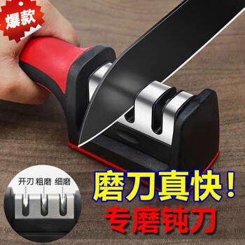 Suku three-port knife sharpener kitchen whetstone sharpener household multi-functional fast multi-purpose kitchen knife sharpener black and red