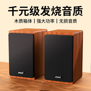 Sada computer audio desktop wooden multimedia speaker home desktop notebook subwoofer 2.0 wired small speaker usb large volume v-121
