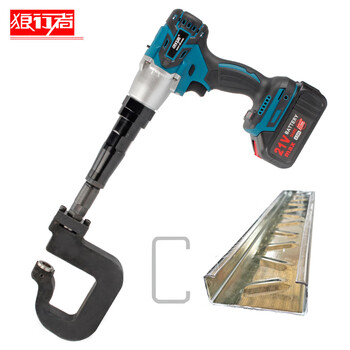 Wolf walker electric c-shaped steel punching machine puncher lithium battery high-power photovoltaic purlin hole opener type 80 throat depth 80 lithium battery punching machine hole diameter (16mm)