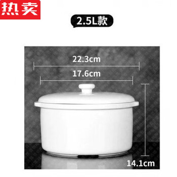 Yishan jingdezhen ceramic double-eared baby stew pot with lid, water-proof stew household large and small stew pot inner tank steam soup cup bird's nest 2500ml 5-6 people, affordable