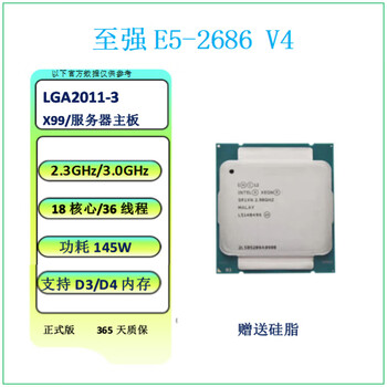 Intel intel xeon e5 processor cpu workstation server x99 motherboard official version virtual machine multi-open e5 intel xeon e5-2686 v4 server cpu processor