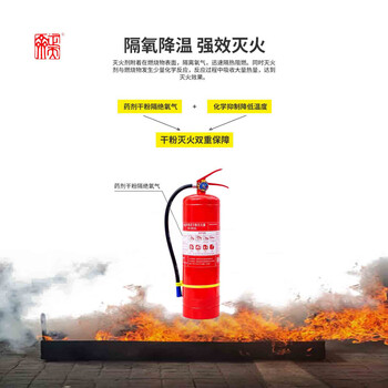 Zhengtianqi portable dry powder fire extinguisher portable small 6 kg vehicle household fire 3c certified equipment mf/abce6