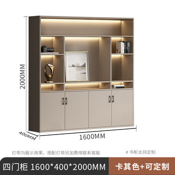 Boss shu sheng file cabinet information cabinet with lock cabinet background storage office wooden modern office file bookcase four-door cabinet khaki