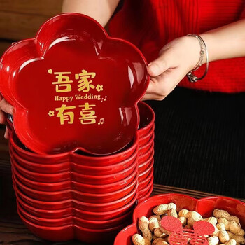 Uoso wedding candy plate living room red dried fruit plate engagement ornaments wedding happy words fruit plate wedding decoration arrangement plate (my family is happy) large size 22*3.5cm 8 pcs + 20 small happy words