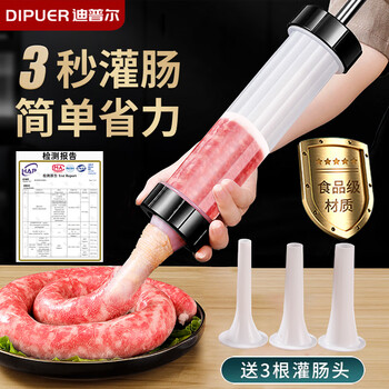 Dimple sausage enema homemade sausage artifact household homemade sausage enema tool + squeezing nozzle * 3 pieces