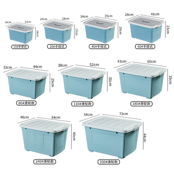 Baishengniu thickened extra large storage box household plastic storage box turnover box storage box dormitory clothes sorting box quiet blue high material thickened version 80# length 44 width 32 height 25cm pulley version