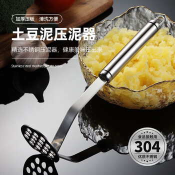 Baijie 304 stainless steel potato masher tool household potato masher fruit press utensil multifunctional masher