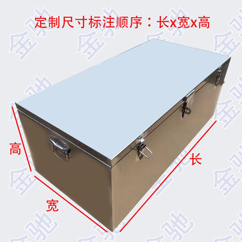 Shantou lincun stainless steel tool box large waterproof engineering machinery repair pickup truck special tool box supports customization length 120 width 50 height 50cm stainless steel 1.25 mm