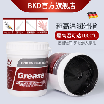German bkd imported ultra-high temperature kiln car grease heating furnace fire boiler black lubricating oil motor butter resistant to high temperature and low temperature high speed industrial machinery bearing lithium base grease 350g 350g high temperature grease high temperature resistance 1000 buy 1 get 4 gifts