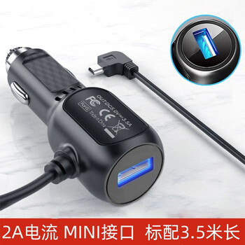 Special power cord for driving recorder, streaming media cigarette lighter cord, parking monitoring buck cord, cigarette lighter charging cord