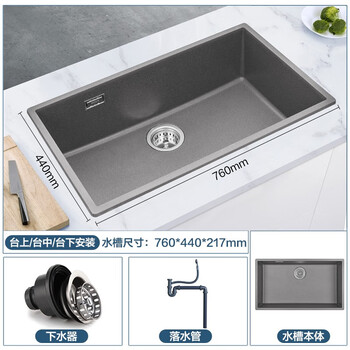 Moen quartz stone sink paro series granite undercounter basin single slot sk78730bb/bg gray black 760mm single slot sk78730bg gray