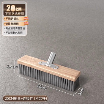 Dedong wire brush stainless steel long handle hard bristle cleaning brush iron brush to remove moss floor scrubbing artifact 20cm stainless steel wire brush - without handle