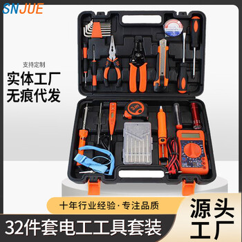 Electrician's 32-piece combination tool box carbon steel vehicle-mounted portable hardware tool set 409-32 with watch sent randomly