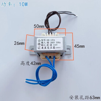 Transformer 380v to 220v power supply 380v to 220v single phase isolation 5w10w20w30w50w80w100 power 10w